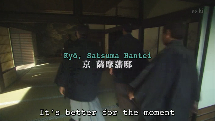 anime subtitle font